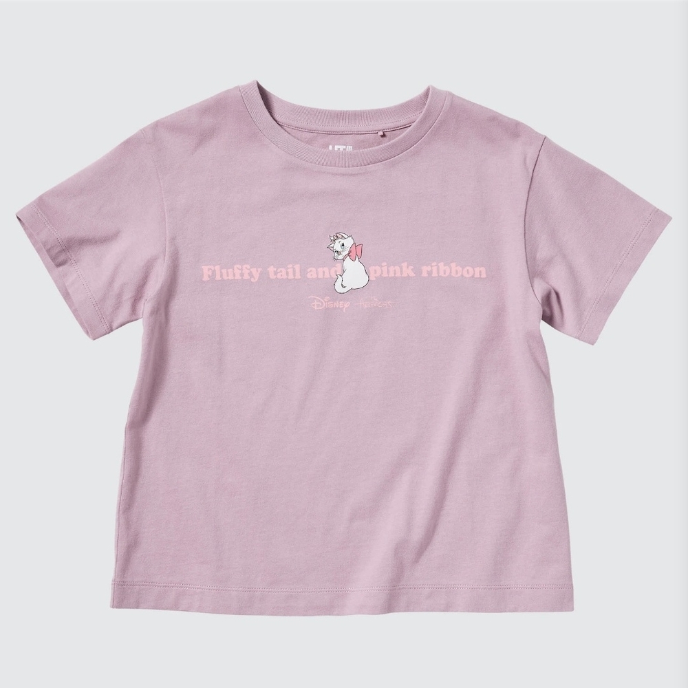 New Uniqlo Kids Short Sleeve Tee 7-8y